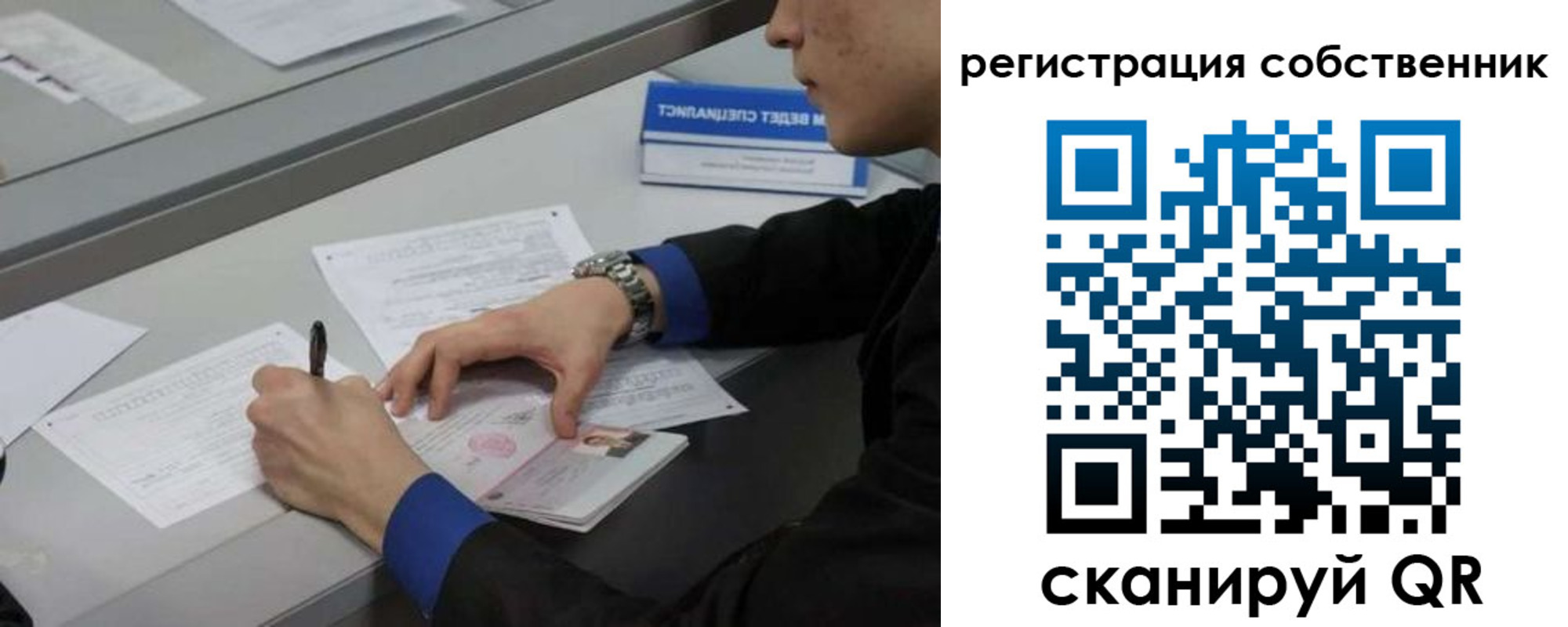 найти адрес прописки в Сорске