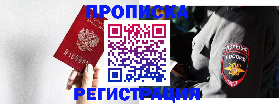 форма 3 в Сорске